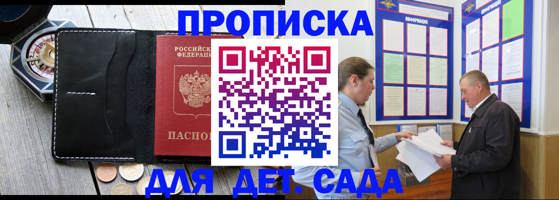 миграционный учет в Кировской области
