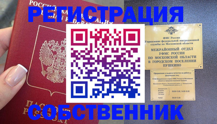 форма 3 в Кировской области